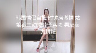 小骚老婆想让别人干他的小鲍鱼