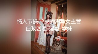 【新速片遞】&nbsp;&nbsp;✨【调教奴狂喜】OF女王样澳洲华人「asianmistressjane」调教合集【第一弹】(717p+104v)[3.02GB/MP4/01:01:08]