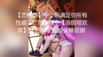 【超级精品 女神萝莉】御姐女神『蔓苏 性爱大神『肥牛』最新终极调教M极品嫩穴萝莉 口爆内射爽个够 高清 (2)