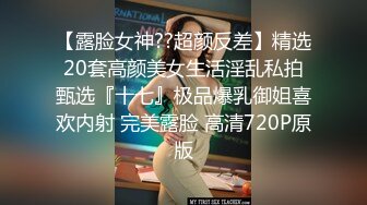 【新片速遞】&nbsp;&nbsp;小伙暗藏摄像头偷拍和学妹酒店开房吃鲍鱼啪啪啪[476M/MP4/16:59]