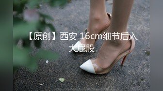 91JK嫩萝调教天花板，白丝大奶反差眼镜娘极品炮架【约炮看视频水印】