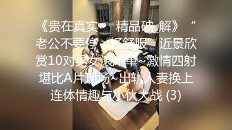 冒死偷拍和老婆做爱差点被发现