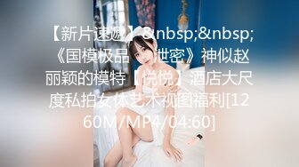 [MP4/ 454M] 变态男鸡巴硬不起来指奸极品黑丝女友