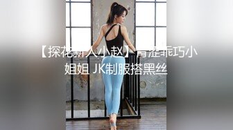 大神约操黑丝高跟大胸美女,看见这么大的鸡巴美女有点害怕,没干一会就受不了了,叫的真厉害