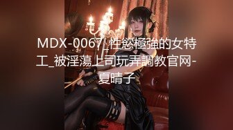 2024震精！推特折磨调教女奴SM大神【迷人的柚子】各种极品嫩妹子被改造成小母狗，舔脚SP毒龙深喉爆肏喝尿各种花样 (13)