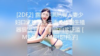 [MP4]VIP群友与杭州网友小兰性爱自拍流出 边操边呻吟浪叫“好舒服”