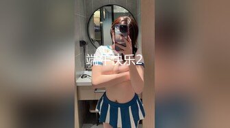 【新片速遞】   御姐：舒服吗哥哥，你的鸡巴好硬啊，啊啊啊啊啊，夹得你鸡巴紧不紧❤️❤️喜欢后入被内射吗？无套内射白嫩御姐搔穴！[86M/MP4/02:39]