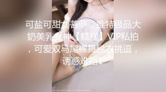 [MP4/ 472M] 日久深情高端网红外围女，极度淫骚上来就要干，爆乳肥臀，翘起屁股求操，全力输出