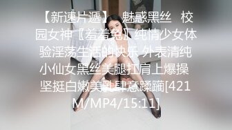 天美传媒-色情公寓EP7美嘉的失恋忌日-花语柔