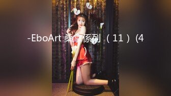 -EboArt 桑拿係列 （11） (4)