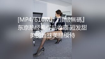 三男两女五人行兄弟女友中途加入（初调）