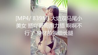 [MP4/1.71G]10/26最新 与女友和她漂亮闺蜜一起在沙发上嬉戏揉捏销魂双飞操VIP1196