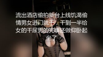 STP22857 【钻石级推荐】怪兽企划工作特别企划-兔子先生之双子兄弟3P性爱实录 女子高中生疯狂中出初体验