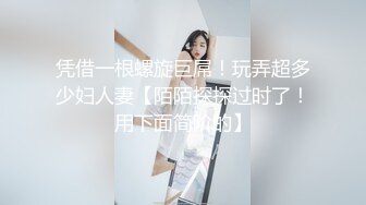 [MP4]果冻传媒-童顔女秘堕落日记 渴求巨屌深插一线美鲍 美乳女神谢语彤