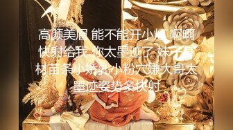 [亞洲無碼]03年小骚货反差婊【小果】露脸大玩性爱，天生敏感体粉嫩小逼一碰就尖叫[RF_MP4_5340MB]