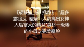 [MP4/2.09G]哇~好多小妹妹啊~【18岁小妹妹】多人轮流互换~操的好爽