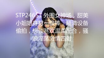 ID5236 张琪琪 禽兽继父双飞母女 爱豆传媒