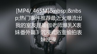 后入爆操逆天肥臀：你射在里面吧，我老公刚射进去