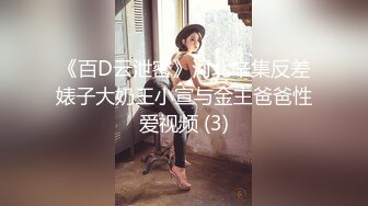 [MP4/ 951M] 妖艳美少妇，换上情趣网袜美腿，狼友们眼睛都简直了