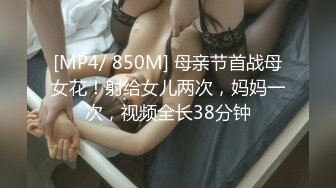 【极品??推荐】极品骚货反差婊『李芸姍』无敌骚SM群P露出 被粉丝操 被黑人啪 各场所啪 字幕解说 高清720P版