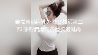 深圳猛男操熟女高清版2