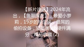 STP14275 风骚大学生的户外激情，公共厕所内啪啪学妹洗漱台前对着镜子干一下，口交大鸡巴抠她穴，爆草抽插后入捏奶子