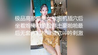 [MP4/ 498M]&nbsp;&nbsp;极品女神黑丝黑裙真是太有情调了，高挑大长腿肤白貌美，紧紧抱住爱抚逼毛黑黝黝浓密