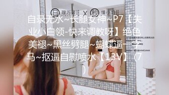 【极品淫乱疯狂性爱】超淫整活博主『控射女主』调教男M换妻TS淫啪 淫乱群交人体蜈蚣 完结篇 (4)