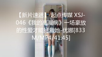 学生妹探花田伯光酒店约炮刚破处没多久的在校清纯学生妹，身材高挑白嫩紧致