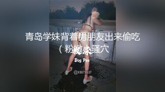 【绿帽淫妻??性爱狂】和老铁一起3P享受极品骚货女友的淫荡小穴 前裹后操 这么淫荡必须两根J8才能满足 高清720P原版