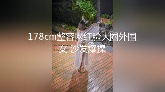 合租房新搬来的小姐姐洗澡 站着尿尿的女生最可爱