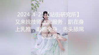 《魔手外购无水原创》美女如云正街大神极限抄底超多气质小姐姐裙内，各种性感内裤骚丁超级养眼 (10)