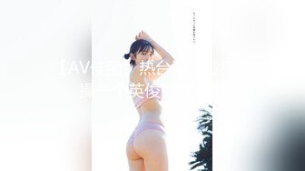 [MP4/1240M]6/11最新 一丝不挂美女模特美早子铁链束缚皮鞭伺候VIP1196