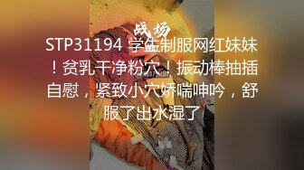 土豪重金定制福利，高气质网红脸极品御姐【美宝儿】私拍，顶级身材一线天，逼脸同框各种道具紫薇挑逗，撸点超高 (3)