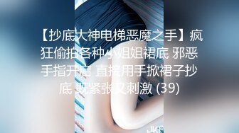 【星空传媒】少妇白洁2贞洁人妻到荡妇需要经历什么-童汐