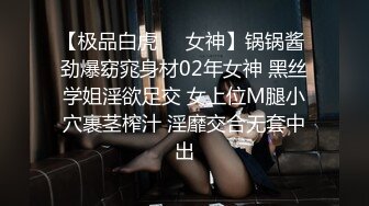 ⚡反差女教师人妻『zm宝儿』内射进老师的小穴里吧~废物老公在下面接住淫水吧，插了宝儿的嘴还要插宝儿的妹妹[MP4/1.79GB]