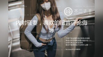 气质华裔熟女「skrooge」日常媚黑纪实 烈焰红唇含黑屌 拉着闺蜜服侍成为黑人骚母狗【 (1)