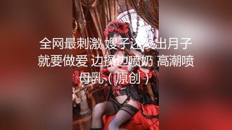 【新速片遞】 【超顶❤️媚黑淫交】极品肤白嫩妹惨遭黑鬼大屌疯狂输出 小穴被操的欲仙欲死 战斗力真的猛 黑白反差淫荡性交[1.8G/MP4/1:43:20]