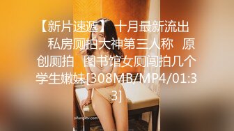 无水印[MP4/330M]12/5 贫乳美眉有点害羞小穴超嫩超紧淫水超多被大肉棒无套输出VIP1196