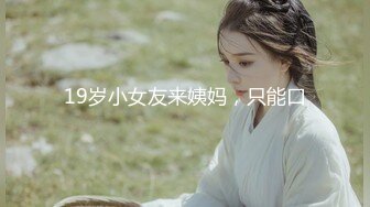 极品呆萌OO後软妹子,天然无毛粉茓,笑起来憨憨的