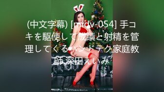 级反差女神！极品身材长腿尤物【我们相爱了】打炮4P露出道具，有钱人生活多姿多彩啊 (2)