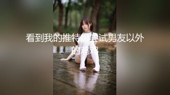 最正宗校花 寝室跳弹自慰【晚儿】超级漂亮~道具自慰流白浆~尿尿~更新至3月20【154v】 (111)