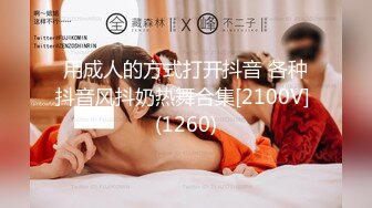 国产AV 星空无限传媒 XKQP027 学长的巨乳女友诱惑我插入骚逼 晨晨