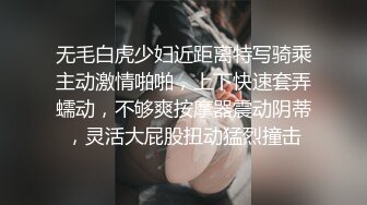 [MP4/1.4G]冉冉學姐清純裝電競酒店吮吸肉棒女上位無套頂肏淫穴／豐滿嫩妹母狗蒙眼舔逗雞巴束縛多道具虐穴激烈啪啪等 720p