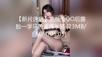 [MP4/ 530M] 午夜团队全线出击 返场极品小少妇 淫乱4P包间 歌声中浪叫阵阵