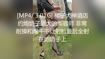 【木兆桃】推特人气女神露脸啪啪，300原私拍福利 (2)