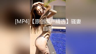 一般男女观察ＡＶ～素人女大生挑战即刻榨精 2