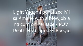 Light Yagami penalized Misa Amane with a blowjob and cum on her face - POV Death Note Spooky Boogie