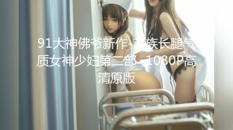 P站百万粉丝露脸日本网黄「obokozu」男奴被S女主人调教玩止寸调教鸡巴最后被小穴榨干