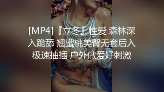 麻豆傳媒 MSD118 用肉棒教訓騷媳婦 訊愛小叔慘遭抓包 艾鯉